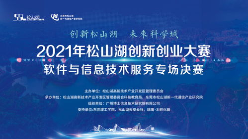 大学生创新创业大赛条件,互联网+大学生创新创业大赛条件,大学生创新创业大赛参加条件