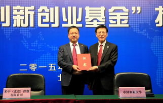 农资专业创新创业