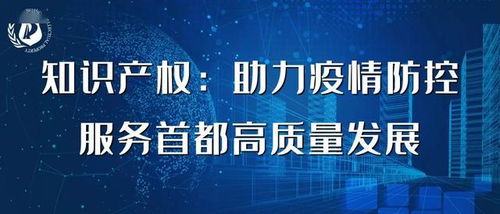 创新创业与知识产权,创新创业与知识产权之思考,创新创业与知识产权答案