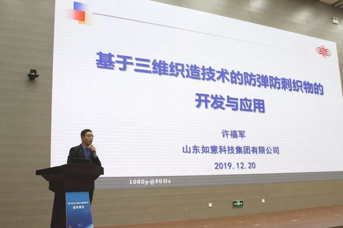赢在济宁创新创业大赛特等奖