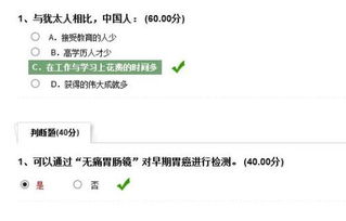 创业设计平时作业1答案,创新教学平时作业答案,创业设计平时作业二答案