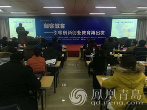 创新创业教育实训报告,职业人创客创新创业教育,职业人创客创新创业教育期末答案