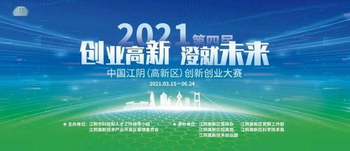 都有,哪些项目,大赛,创新