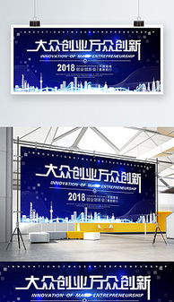 文字,创新,创业,作品
