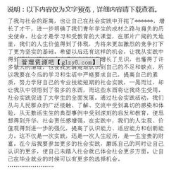 汽车销售,周记,创新,创业