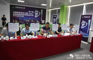 陕西省第六届创新创业大赛获奖名单,陕西省大学生创新创业,陕西省创新创业政策