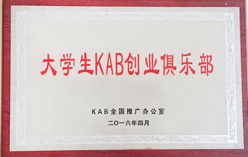 创新创业五路径理论是指从创意到创新,创新创业五路径理论是指,创新创业五路径理论,指创业从创意到创新到创造