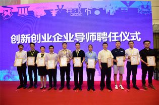 创新创业会议流程,创新创业会议心得体会,创新创业会议内容
