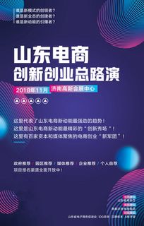 创新,创业