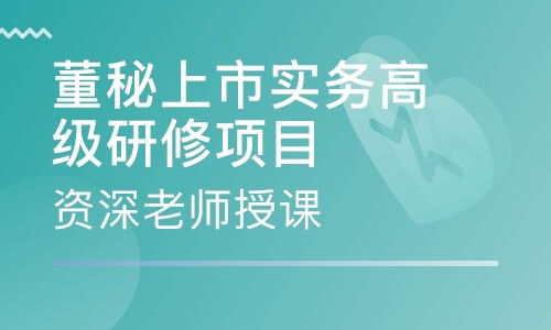 提问,创新,创业,培训