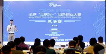 社团,创新,创业,发展