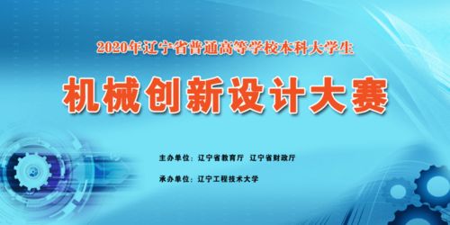 大学生创新与创业实践网课心得