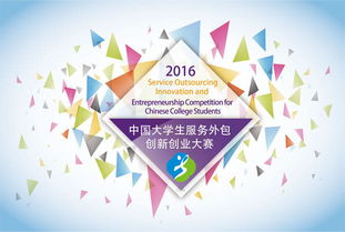 宣传语,大赛,幽默,创新