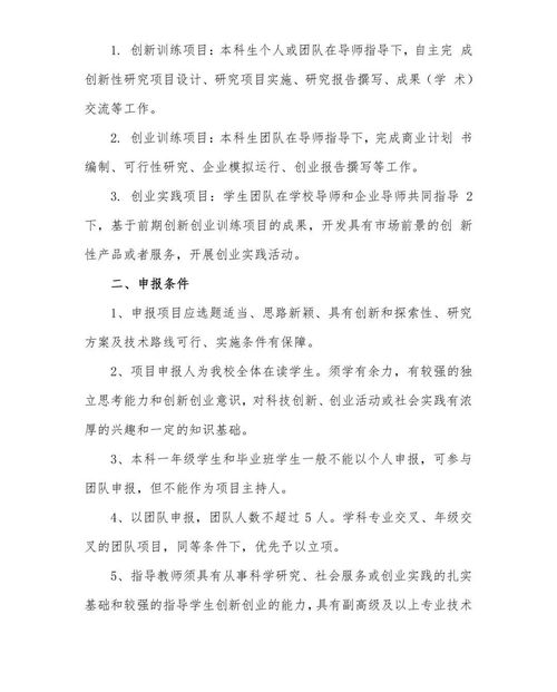 专业认知与创新创业心得体会500字