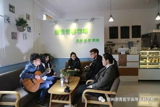 创新创业学院开展的形式