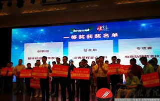 河南省教育创新研究会,万学教育创新创业,关于教育创新创业的计划书