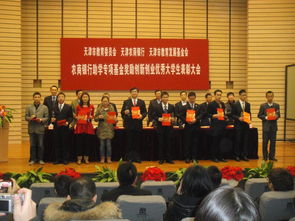 天津市,奖学金,获奖名单,创新