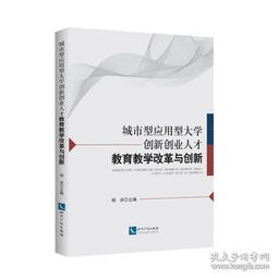 文献,创新,创业