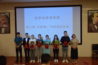 互联网加创新创业大赛优秀作品,大学生互联网+创新创业大赛,全国大学生互联网+创新创业大赛官网