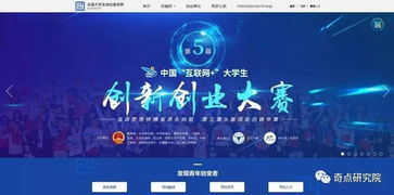 大学生创新创业课五字