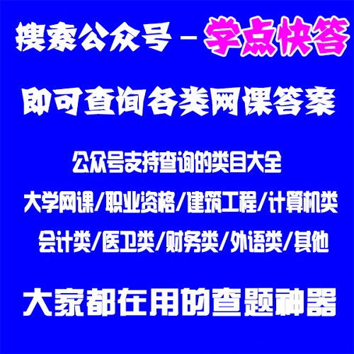 慕课创新创业章节测试答案