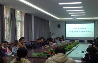 学院创新创业经验交流材料