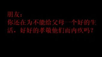 经典语录,创新,创业