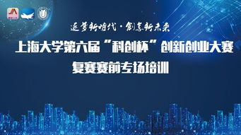 激情,创新,梦想,创业