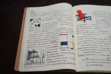 本书,读书笔记,创新,创业