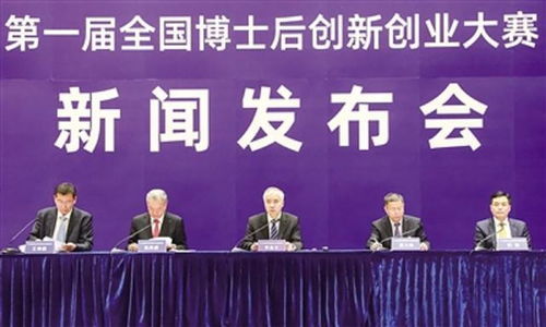 支持专业技术人才创业创新