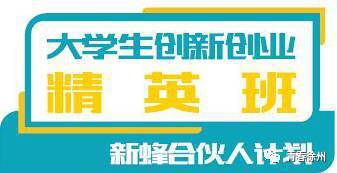 大学生创新创业基础课程心得体会,大学生创新创业课程心得体会1000字,大学生创新创业课程答案