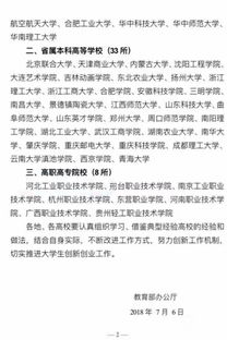 高校创新创业工作总结,中国高校创新创业教育联盟,高校邦创新创业基础答案