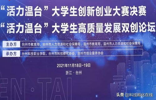 大学生创新创业大赛国赛,大学生互联网+创新创业大赛,大学生创新创业大赛进入校赛