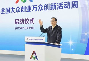 大众创业万众创新教育部