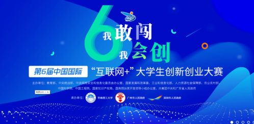 互联网大学生创新创业大赛金奖案例