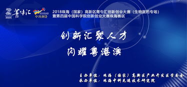 大学生动物科学创新创业简介