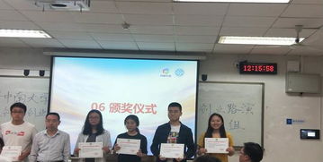 中南大学2019研究生录取分数线,中南大学2019年研究生录取名单,中南大学创新创业导论