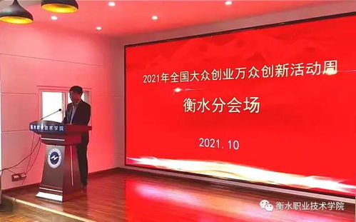 大众创业万众创新什么时候提出的,大众创业万众创新什么意思,大众创业万众创新什么叫