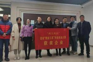 创新创业企业计划书,创新创业企业案例,创新创业企业构思