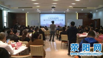 基础课,演讲,创新,创业