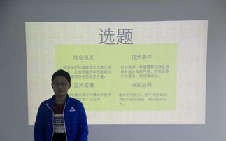 风景园林专业创新创业,风景园林创新创业计划书,风景园林创业方向