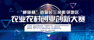 创意,点子,创新,创业
