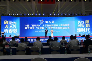 互联网,湖北省,第五届,创新