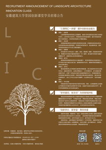 大学生创新创业奖学金,创新创业奖学金申请书,大学生创新创业奖学金申请书