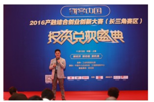 工信部创新创业奖学金,工信部创新创业研究院,创新引领创业演讲稿