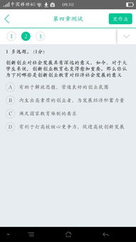 创新创业对社会具有深远的意义