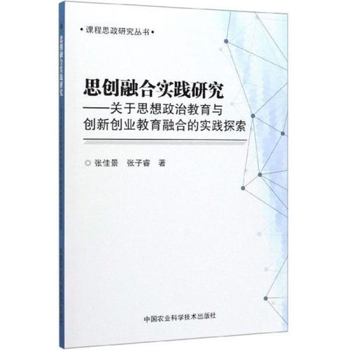 对创新创业教育的认识和看法,创业面包店的前景和看法,未来创新创业的前景