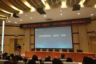 石油大学,证书,大赛,创新
