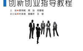 大学生创业创新实务智慧树网课答案,大学生创业创新网课考试答案,大学生创业创新网课期末考试答案