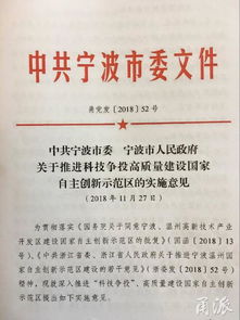 创建国家创新创业示范城市的优势申论